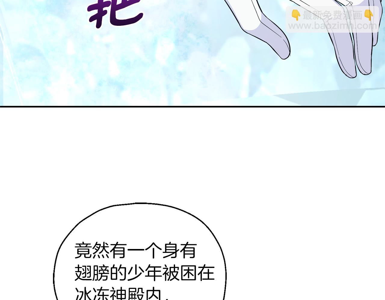 第91话 神殿中的少年73