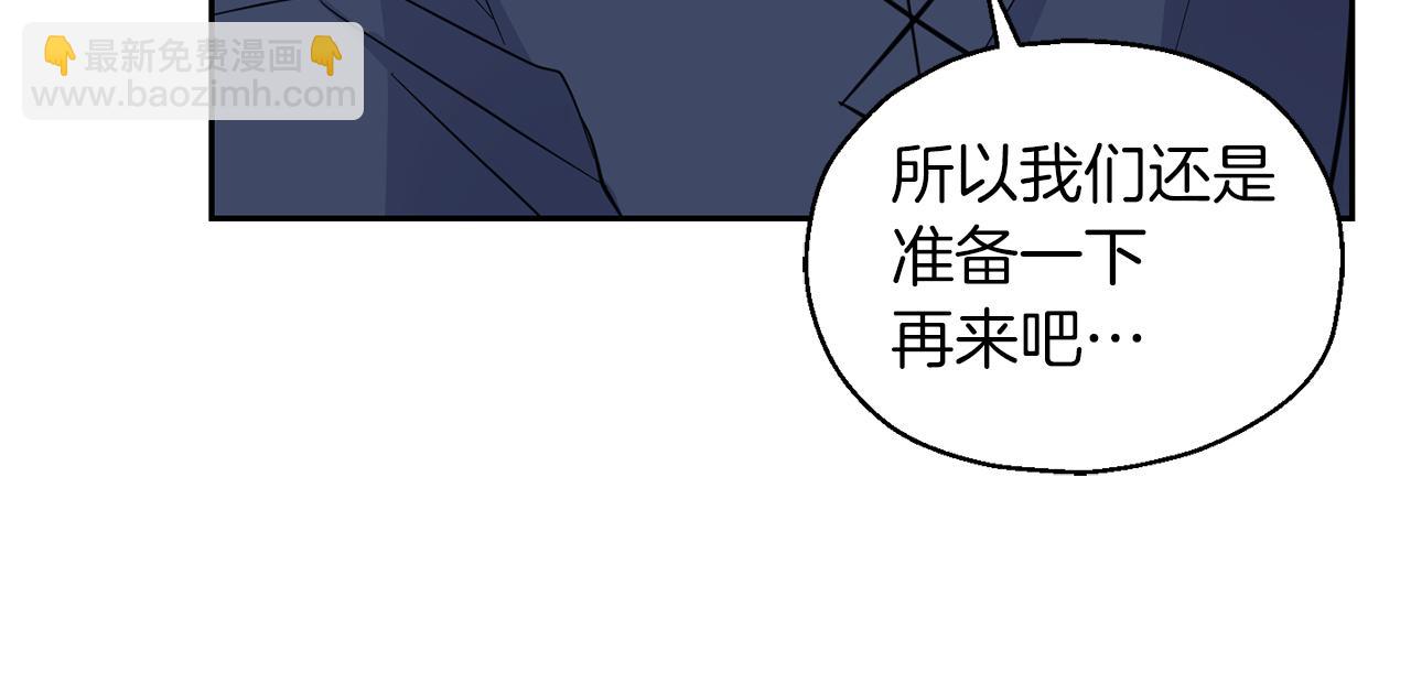 第91话 神殿中的少年76