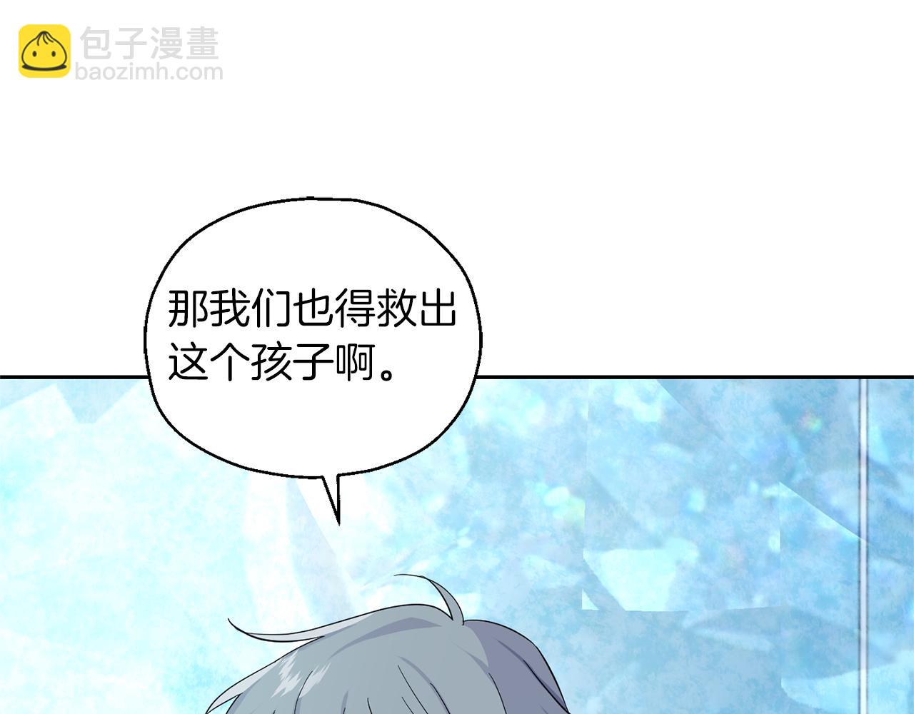 第91话 神殿中的少年77