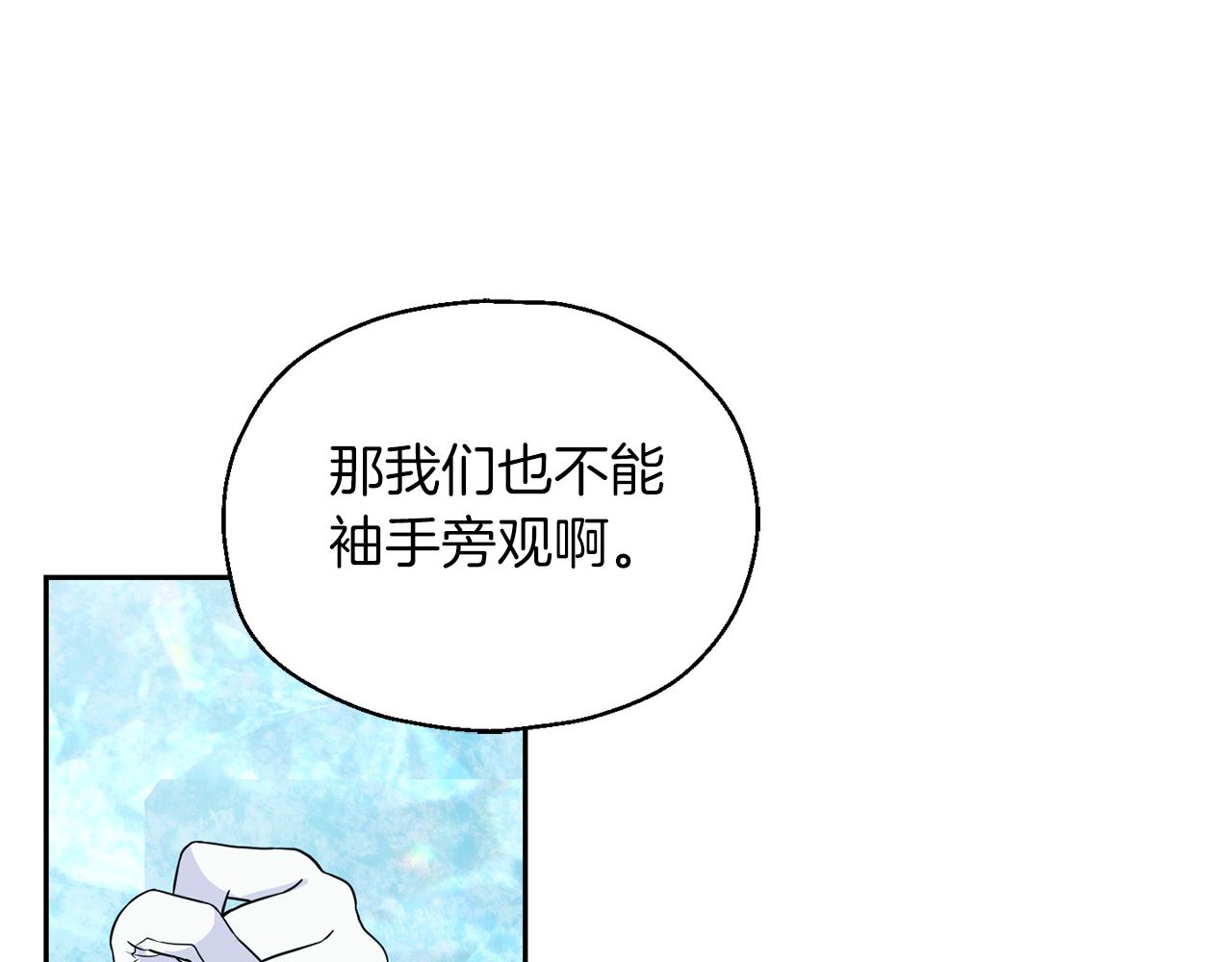 第91话 神殿中的少年83