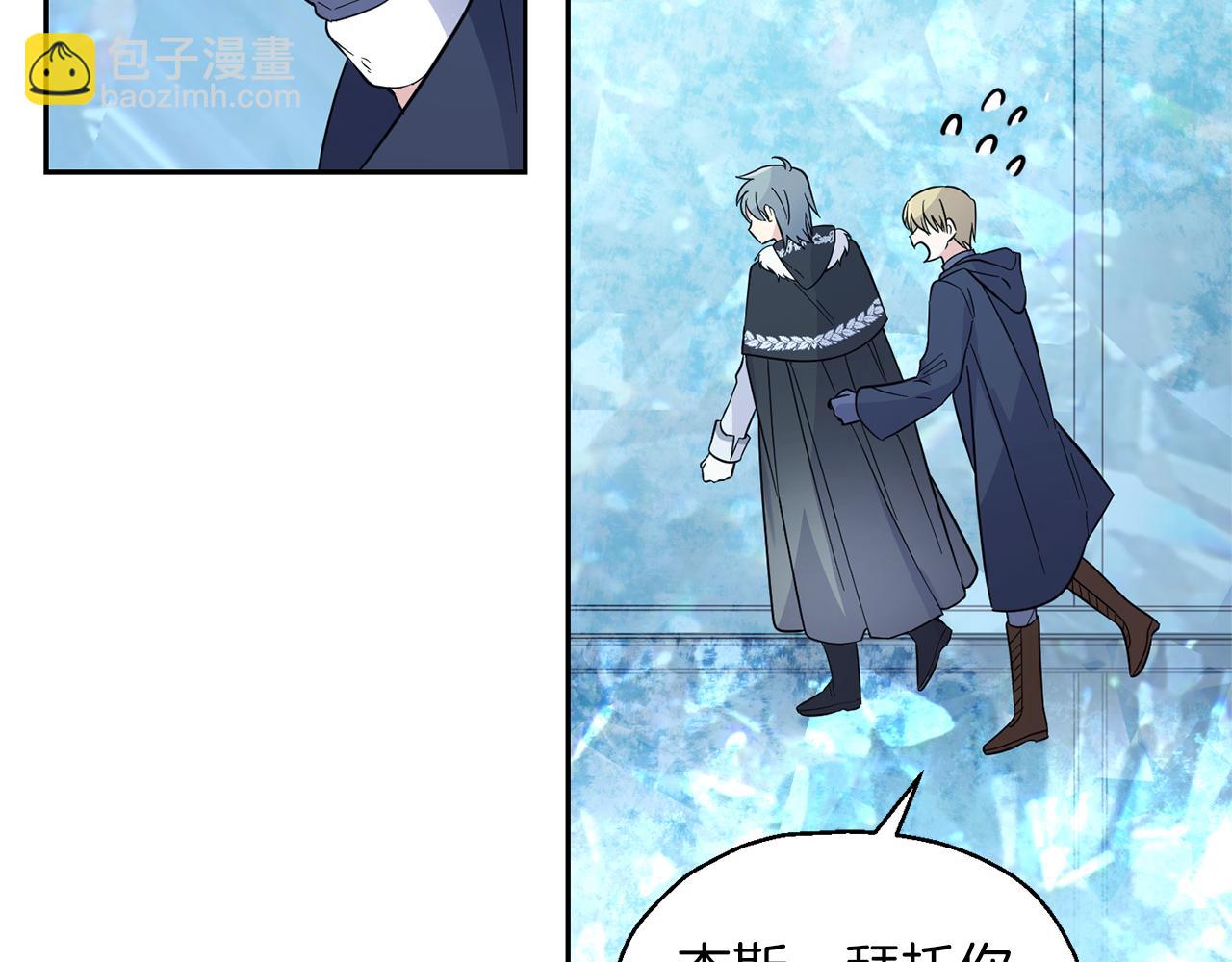 第91话 神殿中的少年85