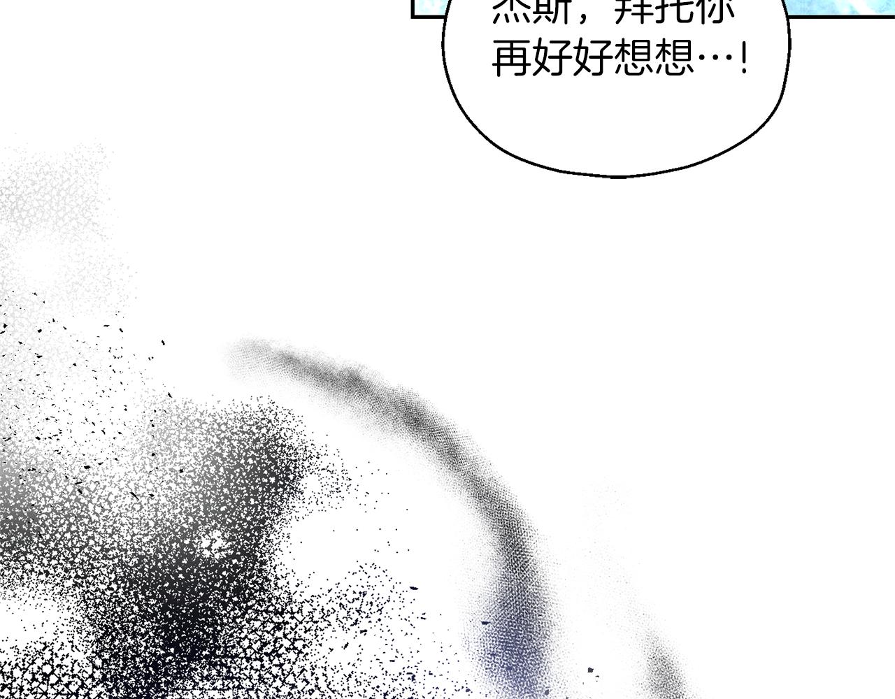 第91话 神殿中的少年86