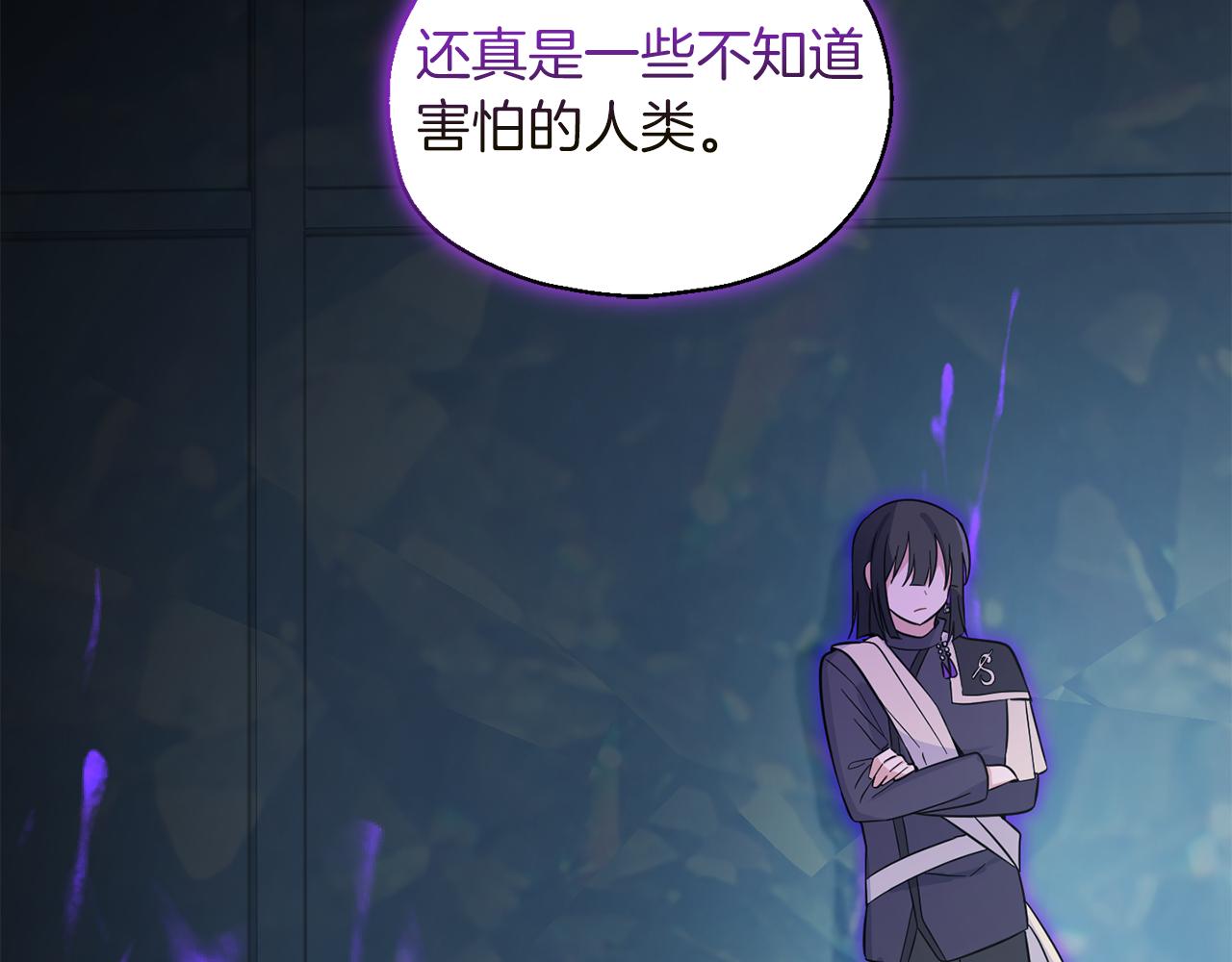 第91话 神殿中的少年91