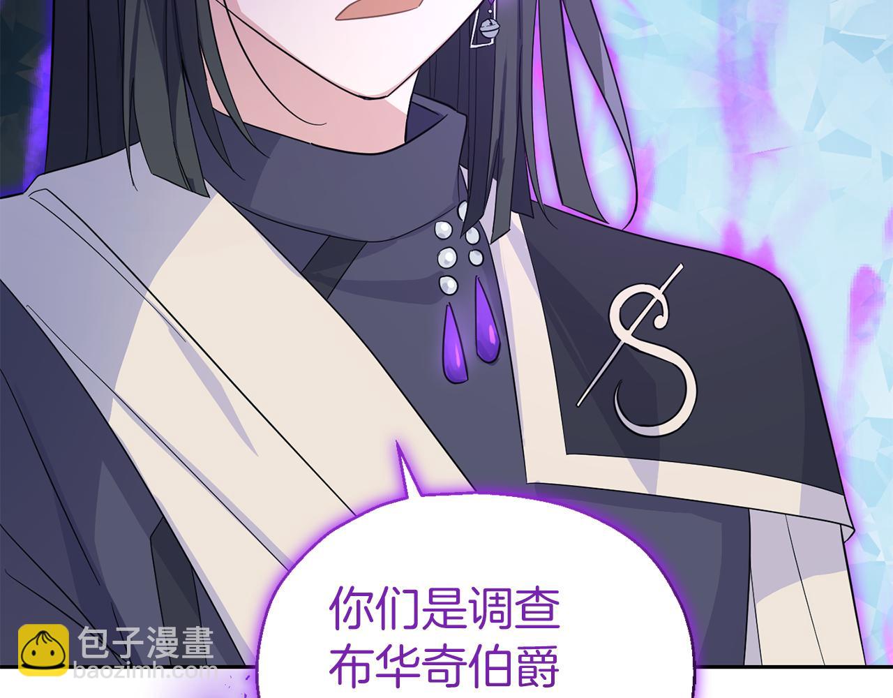 第91话 神殿中的少年93