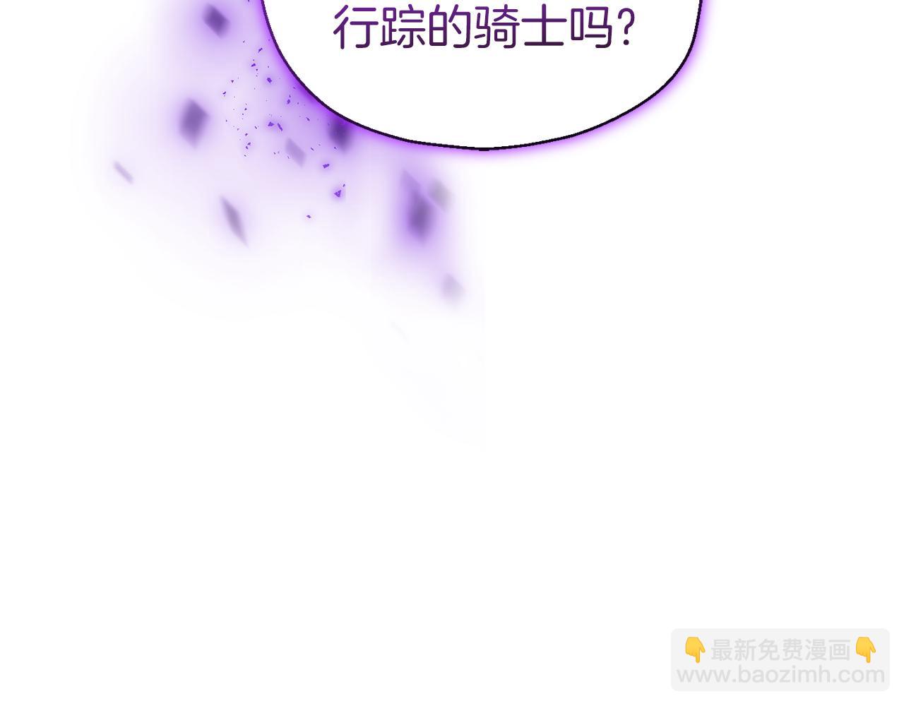 第91话 神殿中的少年94