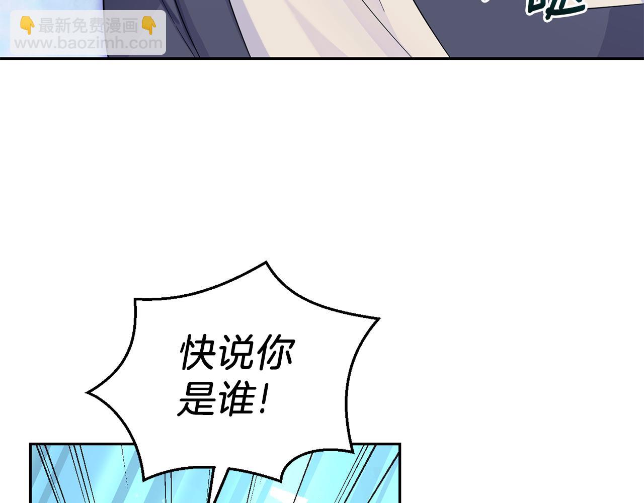 第91话 神殿中的少年99