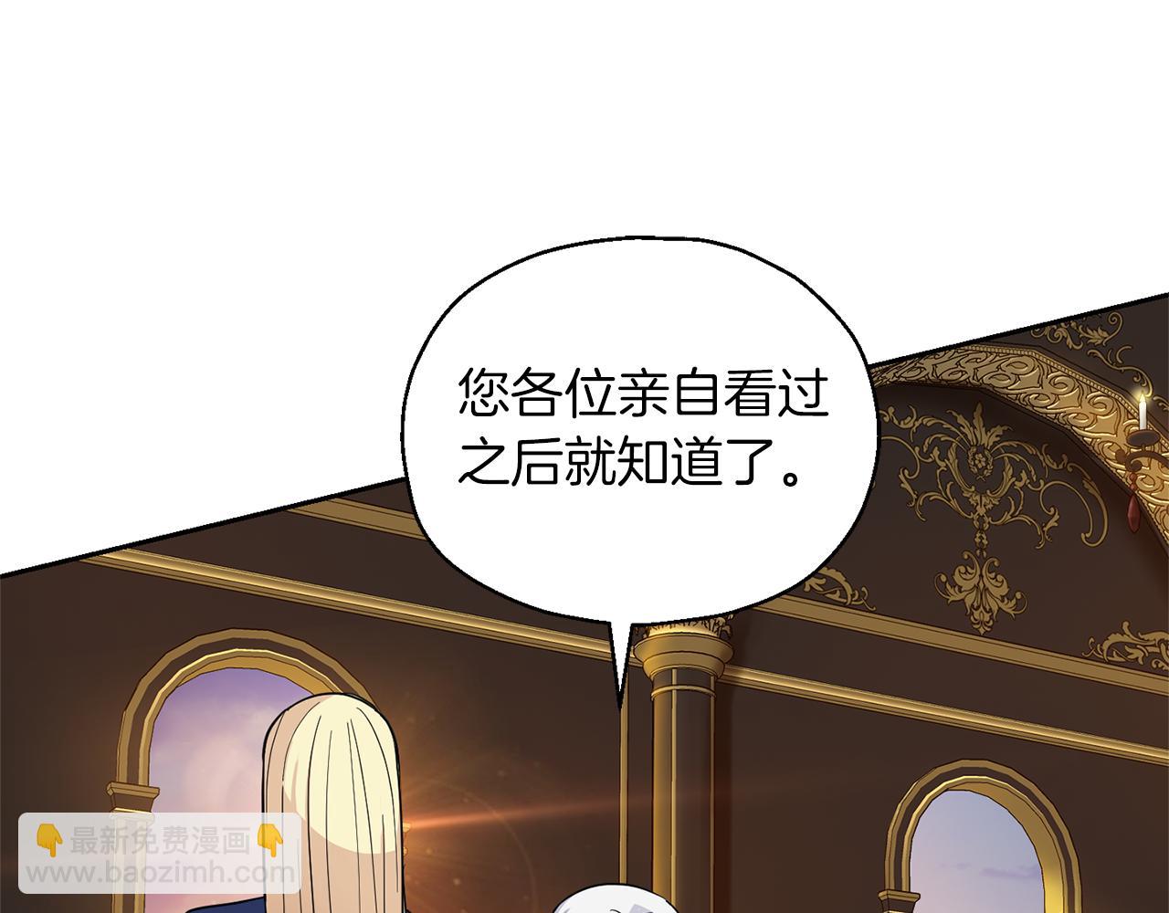 第92话 天魔会议10