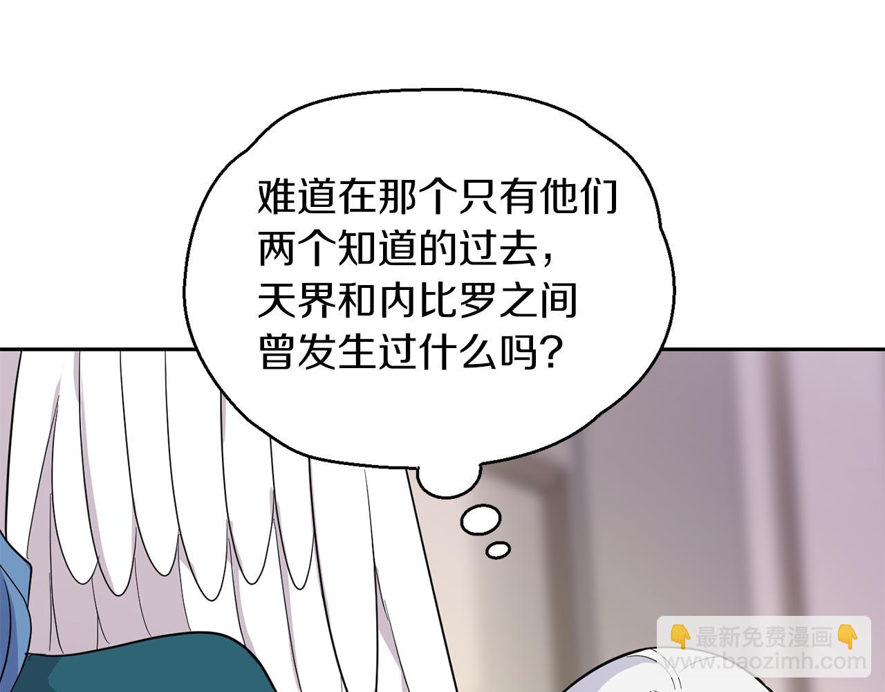 第92话 天魔会议100