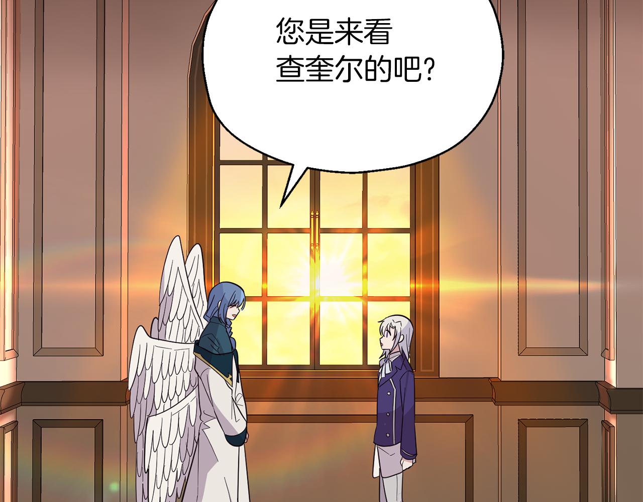 第92话 天魔会议111