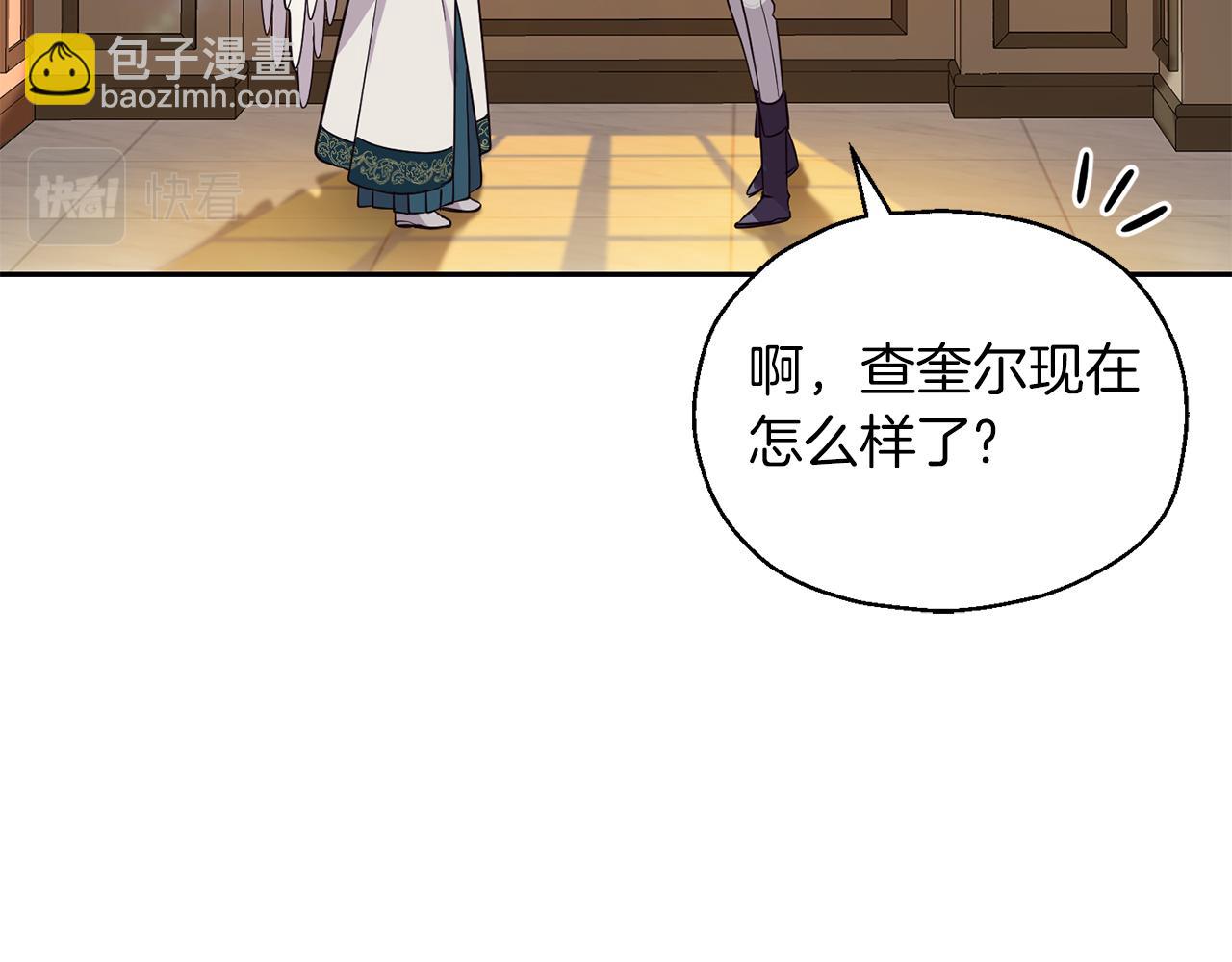 第92话 天魔会议112