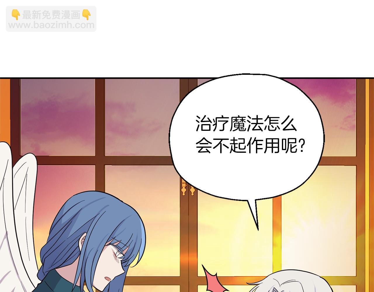 第92话 天魔会议120