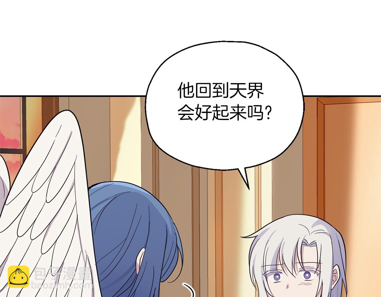 第92话 天魔会议123