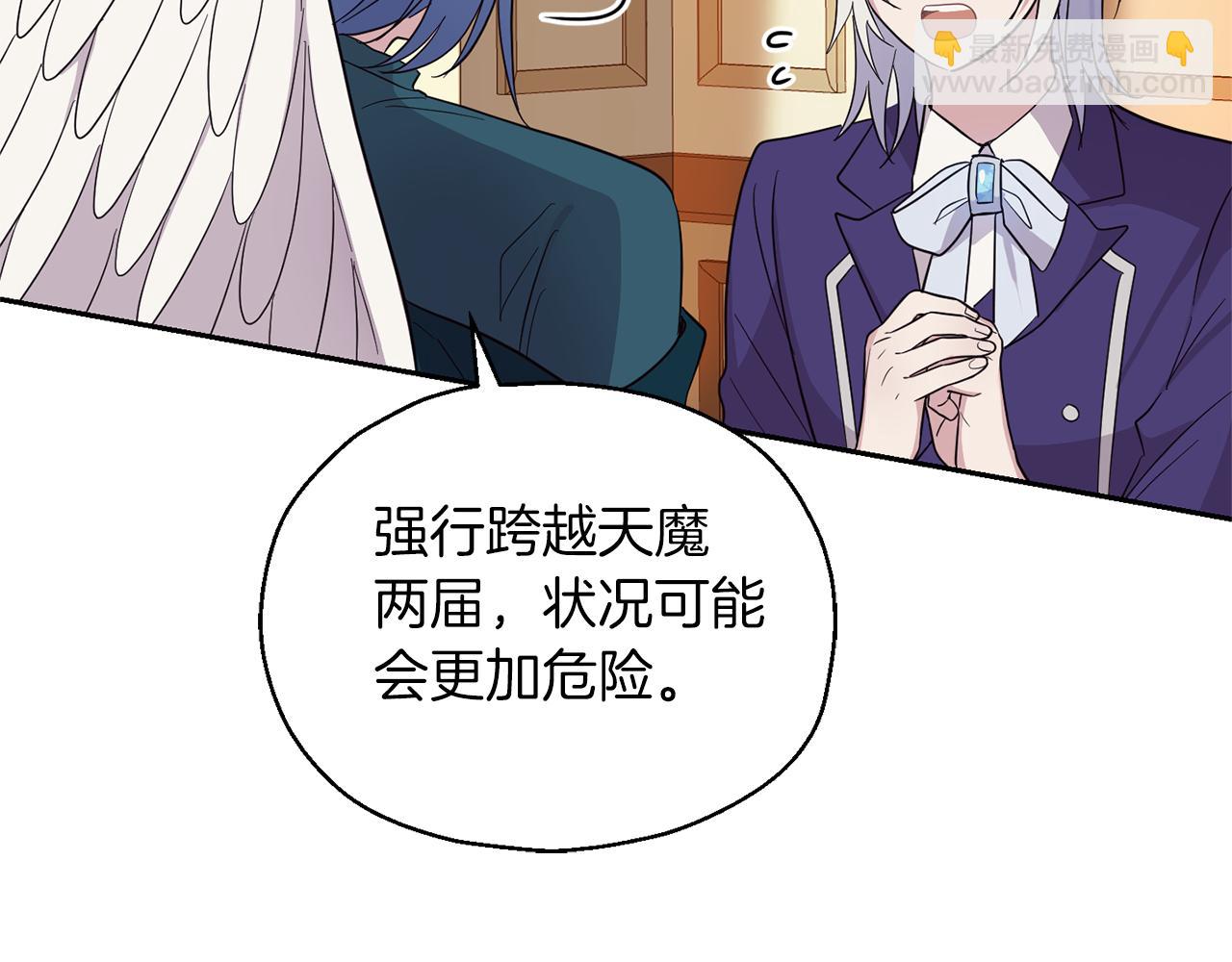 第92话 天魔会议124