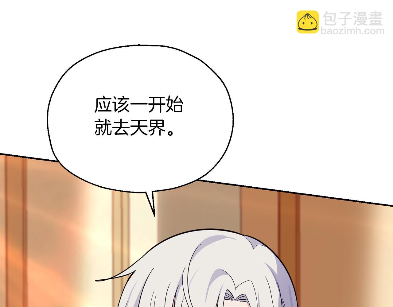 第92话 天魔会议126