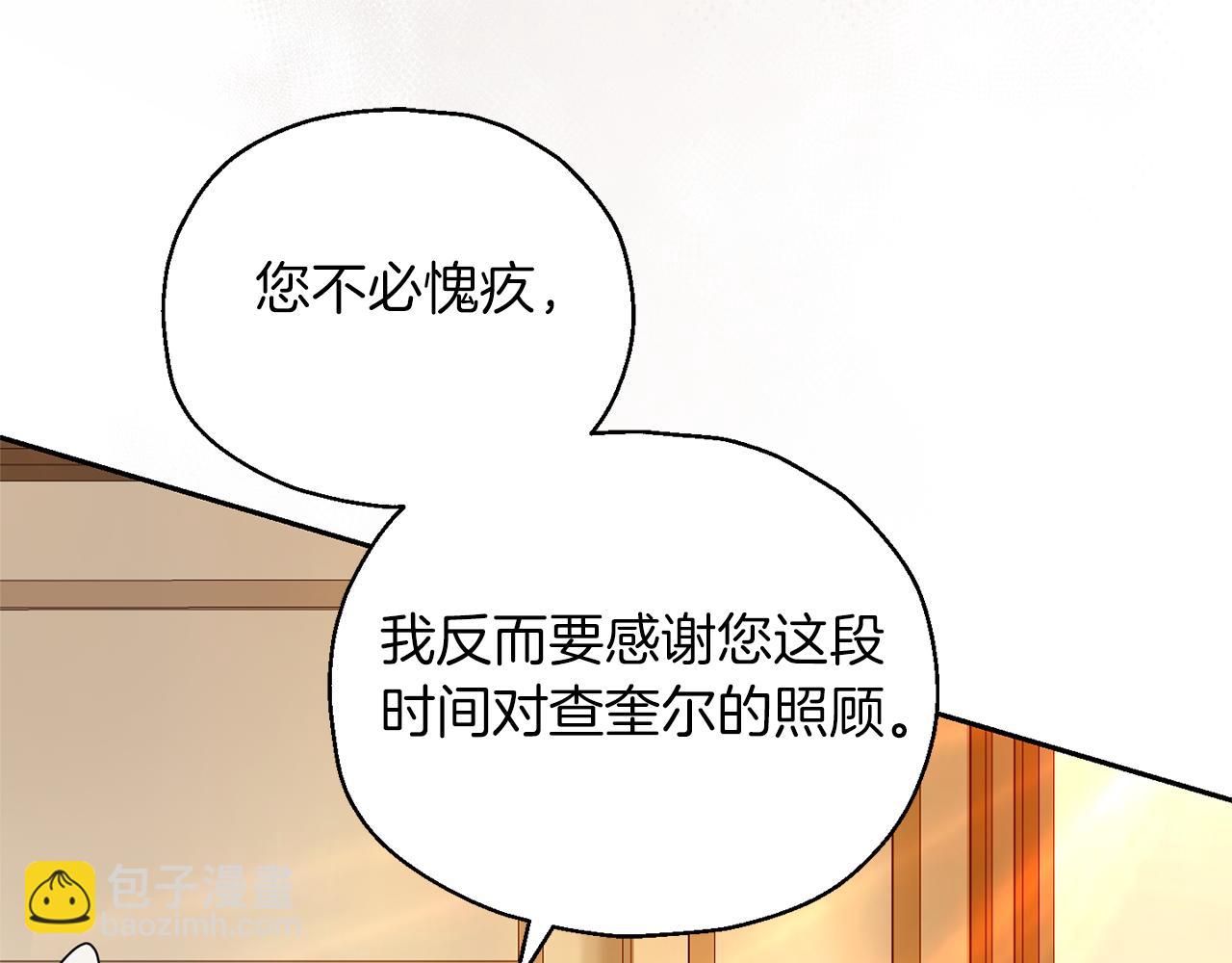 第92话 天魔会议135