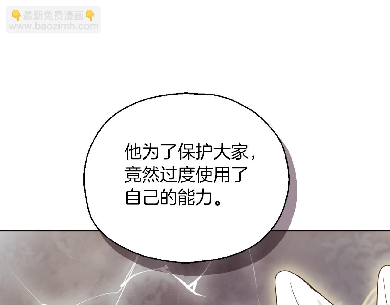 第92话 天魔会议138
