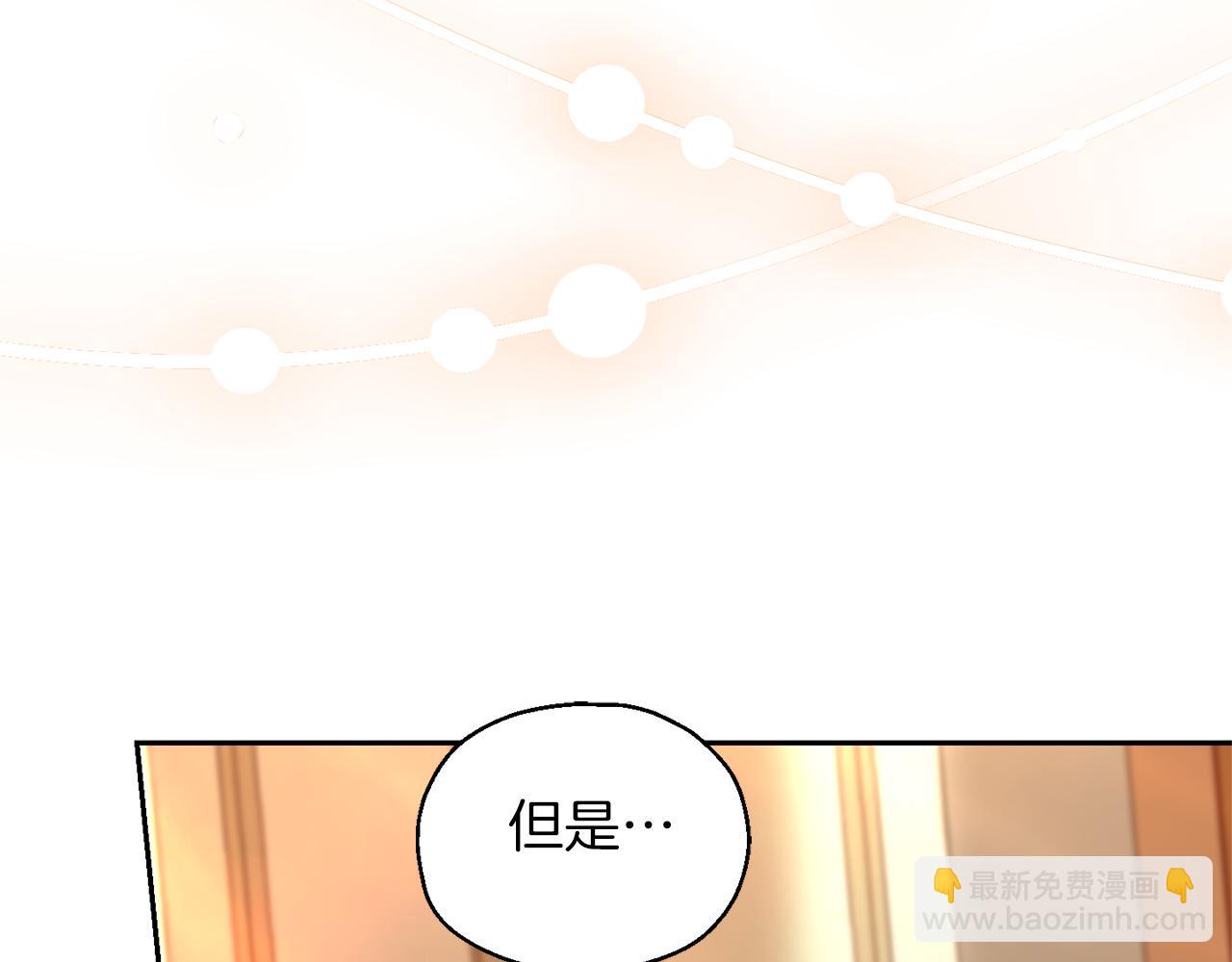 第92话 天魔会议144