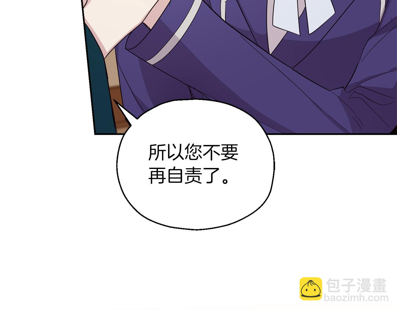 第92话 天魔会议146