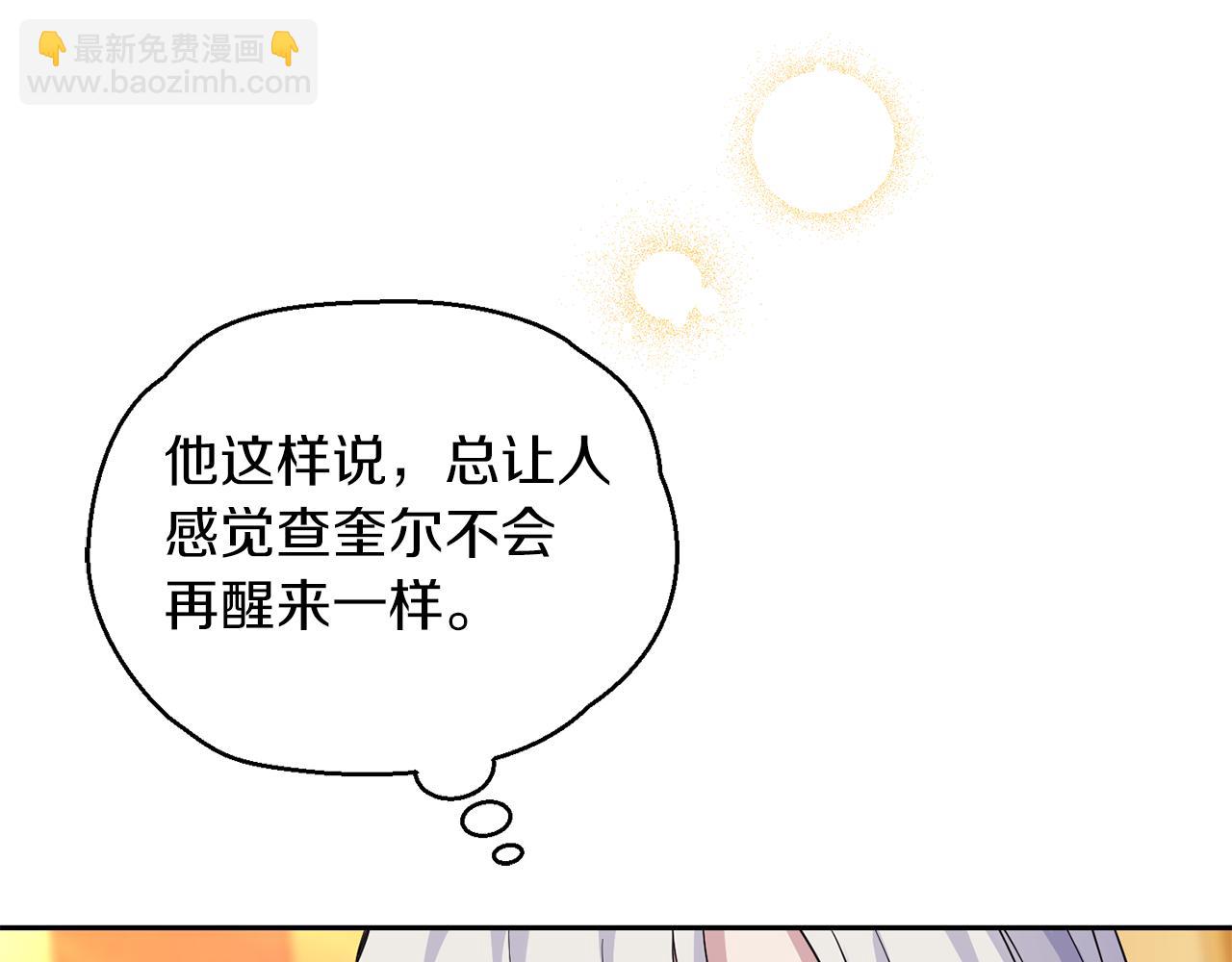 第92话 天魔会议151