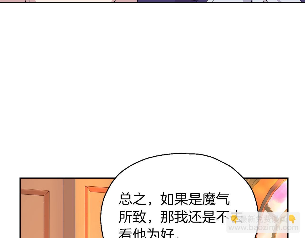 第92话 天魔会议153