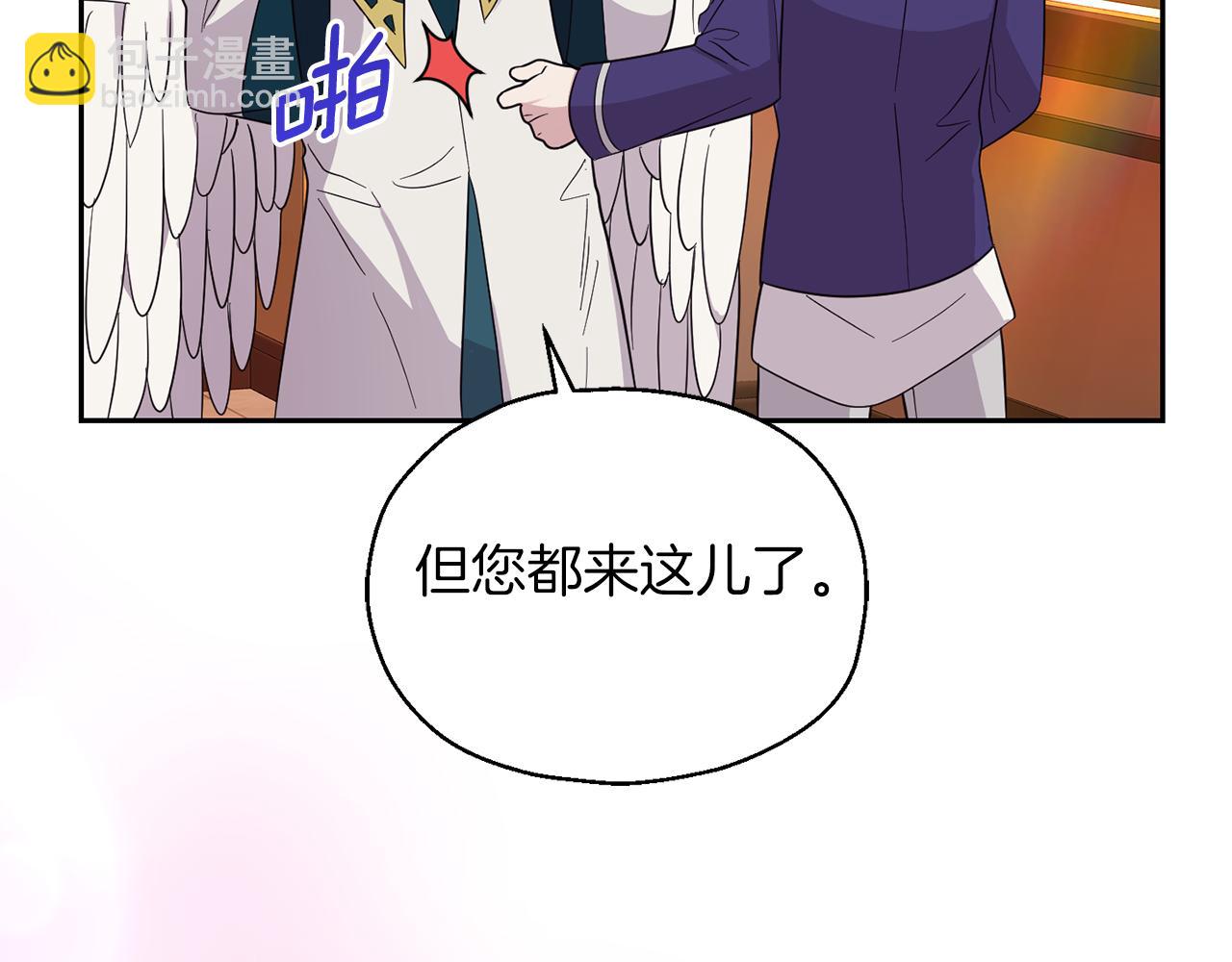 第92话 天魔会议159