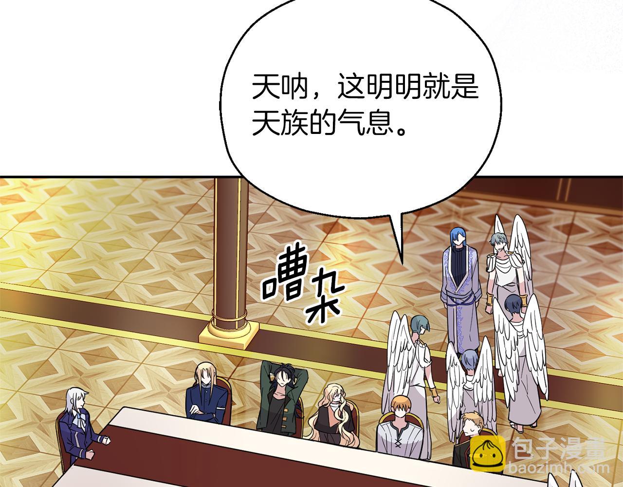 第92话 天魔会议16