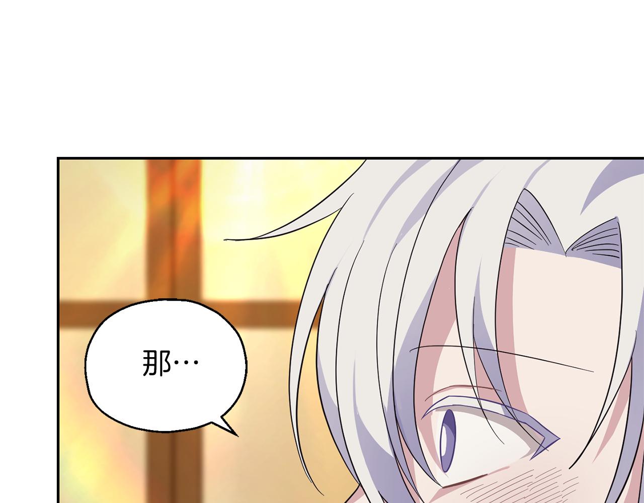 第92话 天魔会议168