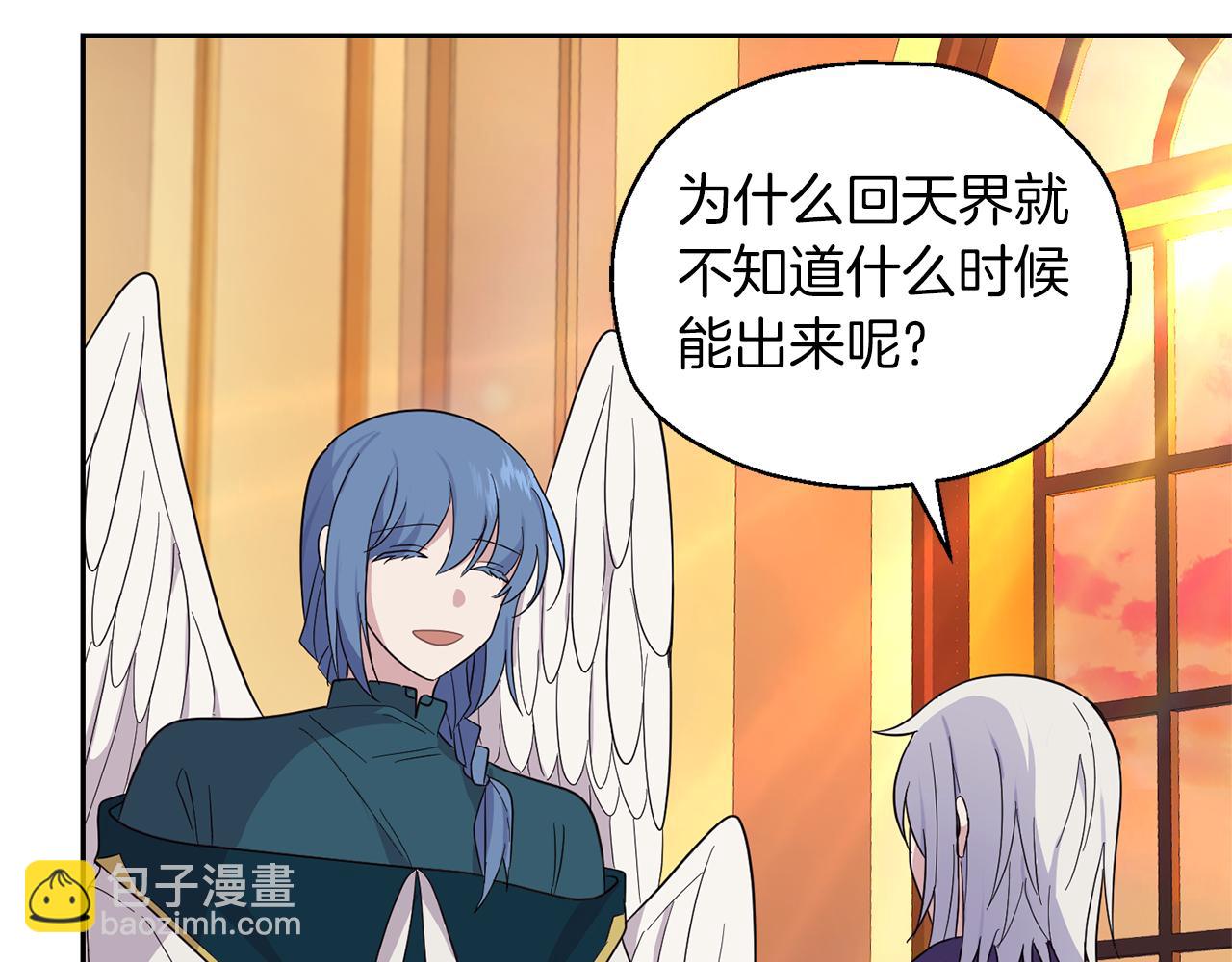 第92话 天魔会议175