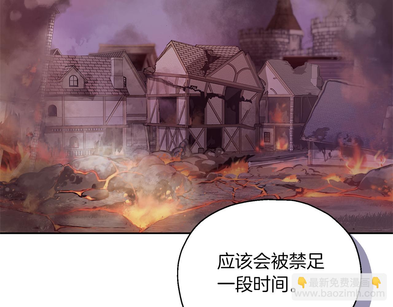 第92话 天魔会议178