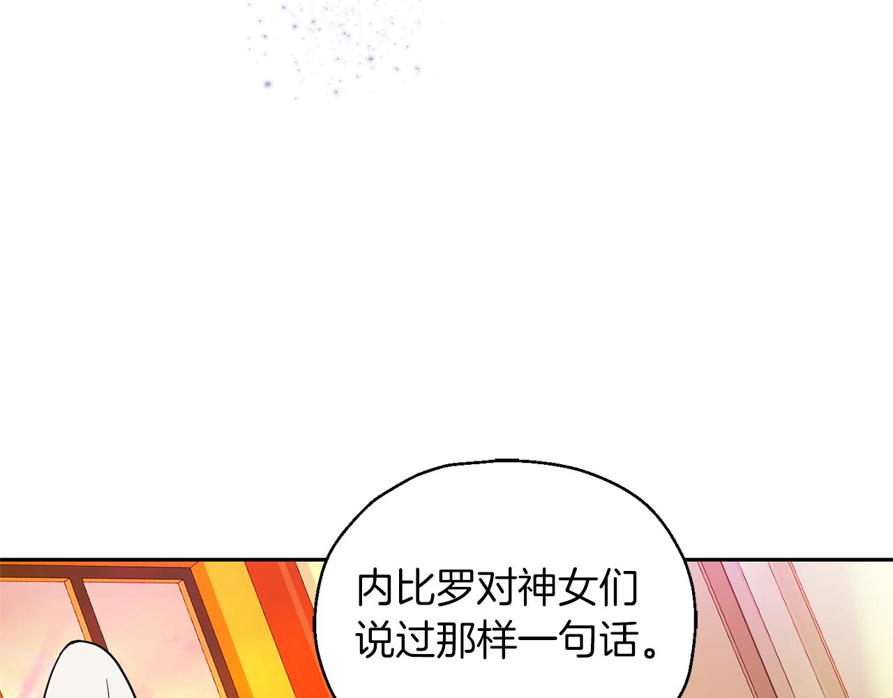 第92话 天魔会议183
