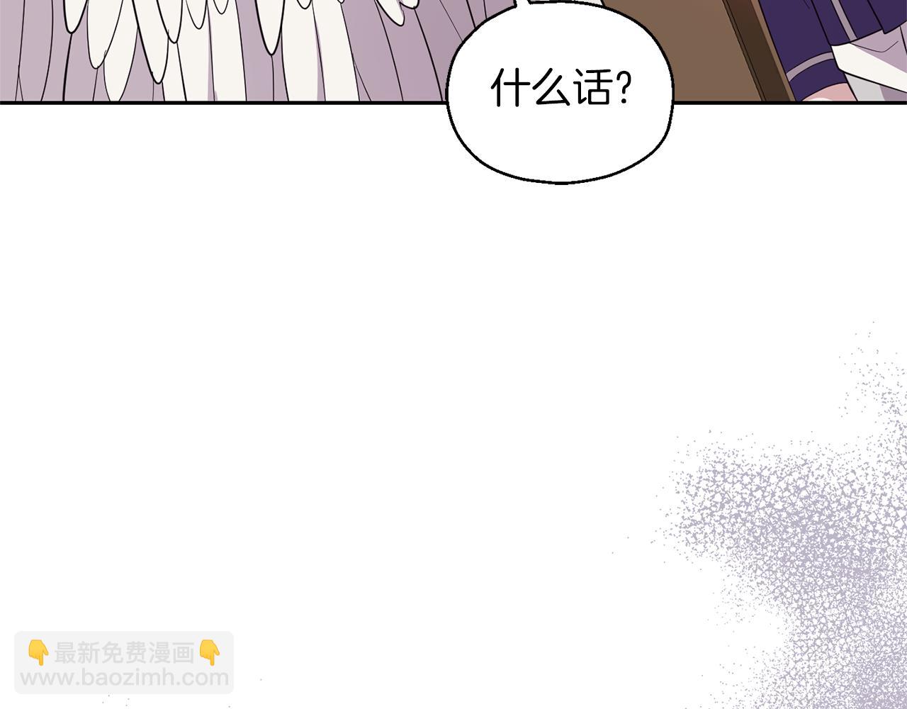 第92话 天魔会议185