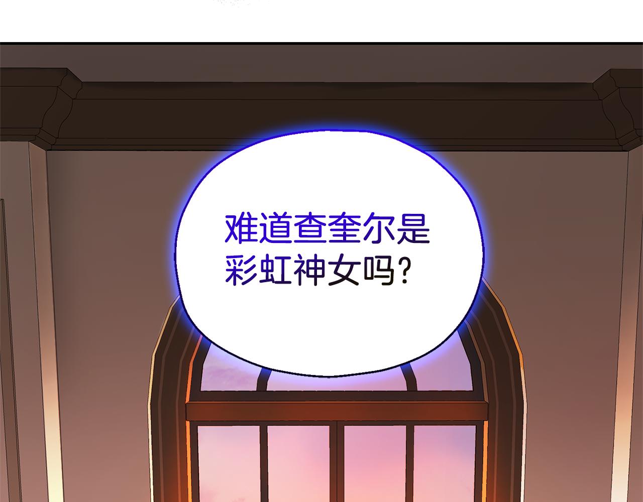 第92话 天魔会议189