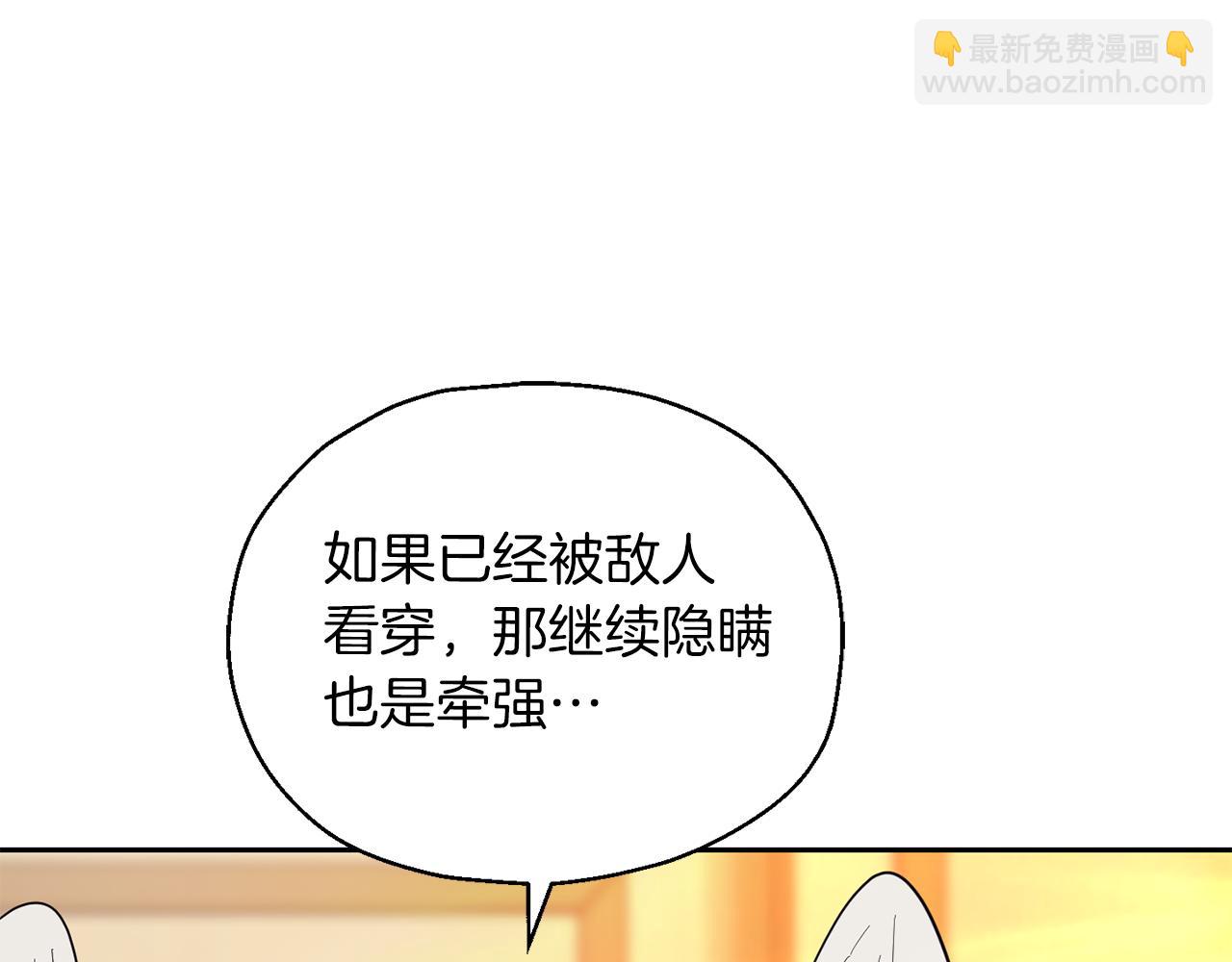 第92话 天魔会议202