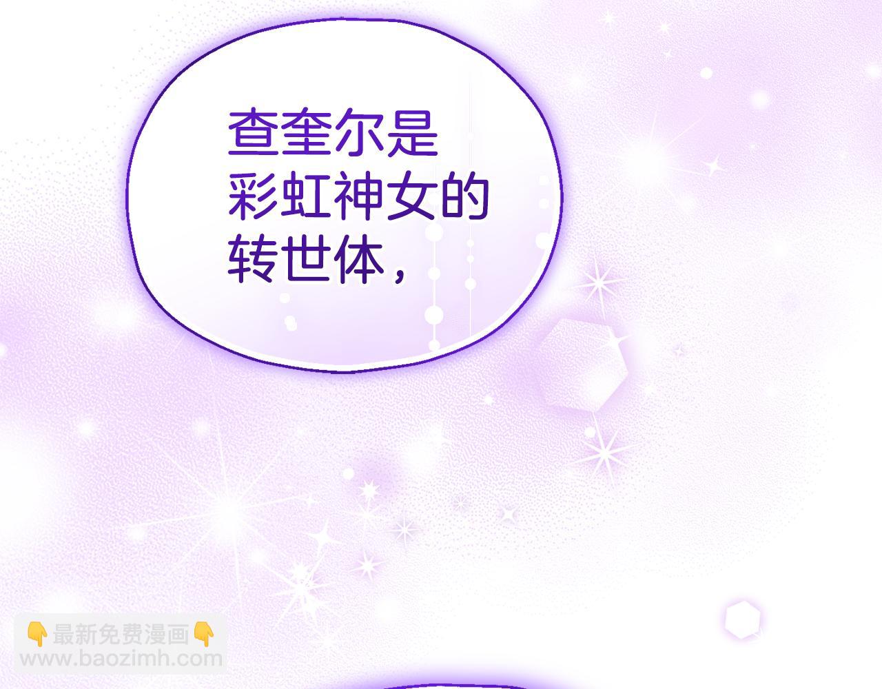 第92话 天魔会议205