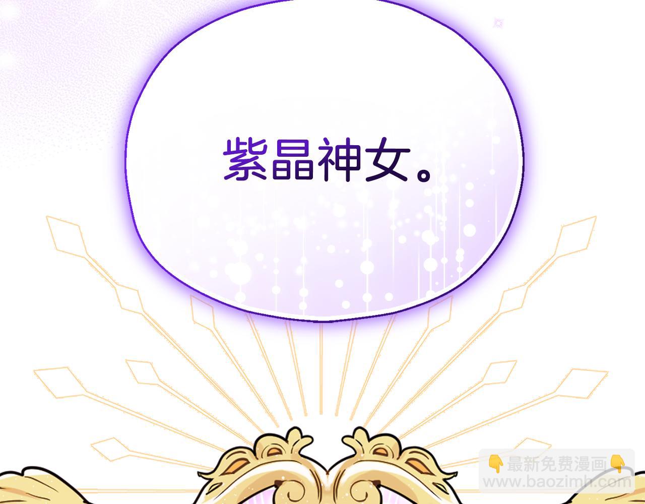 第92话 天魔会议206