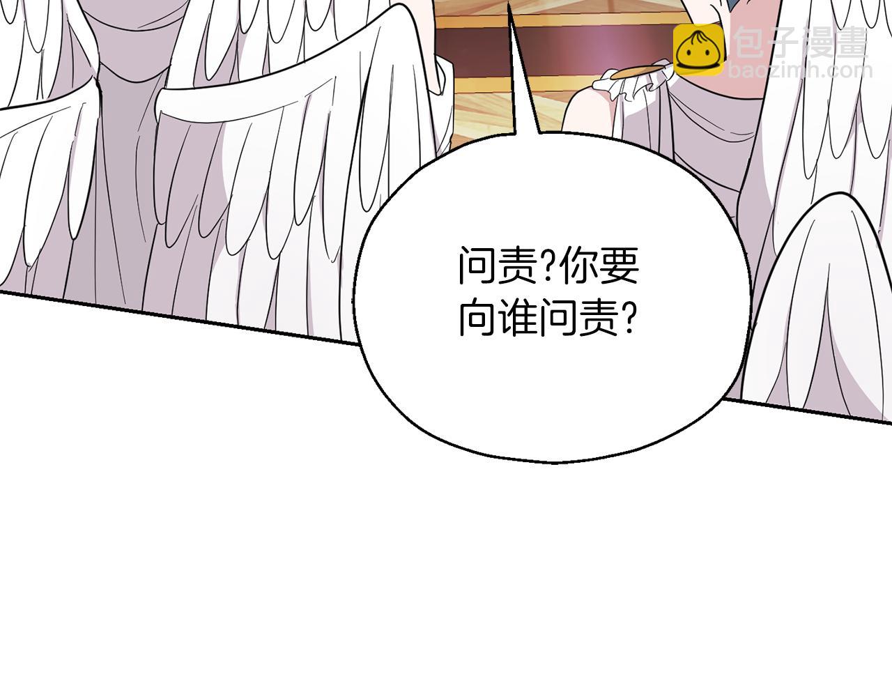 第92话 天魔会议31