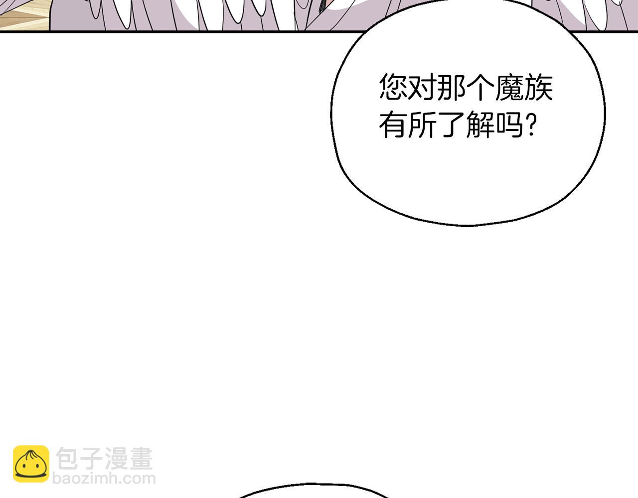 第92话 天魔会议41