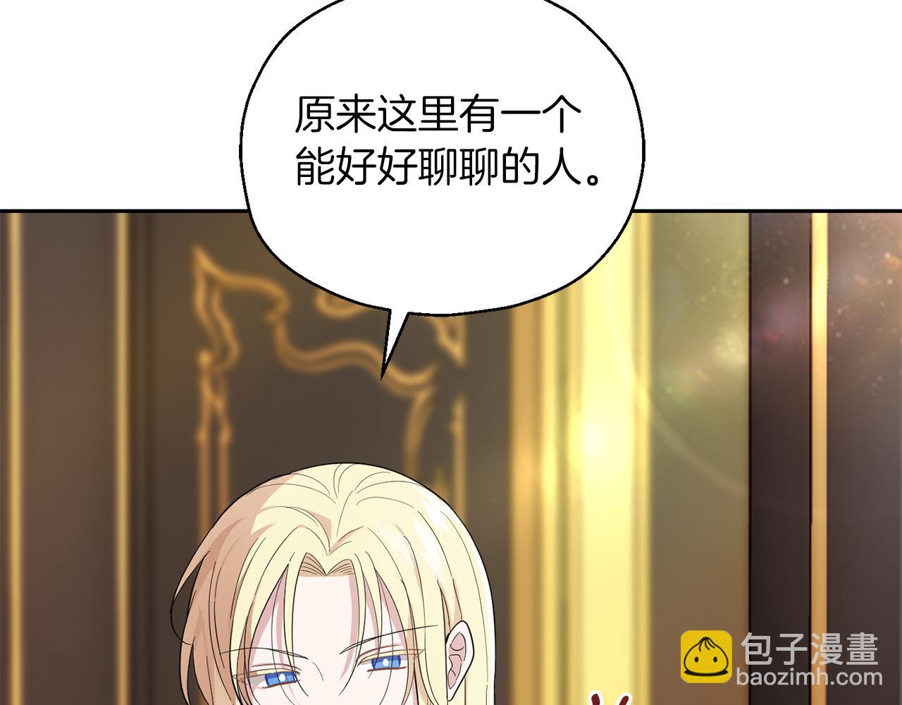 第92话 天魔会议42
