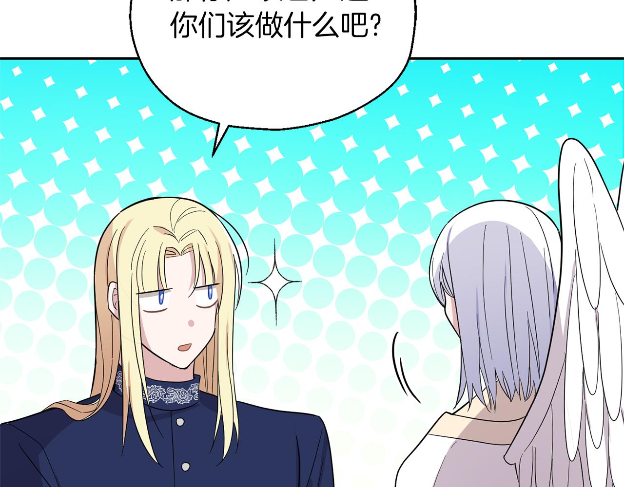 第92话 天魔会议56