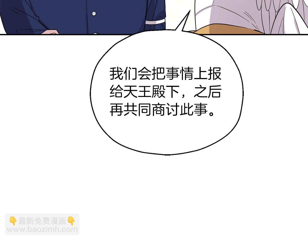 第92话 天魔会议57