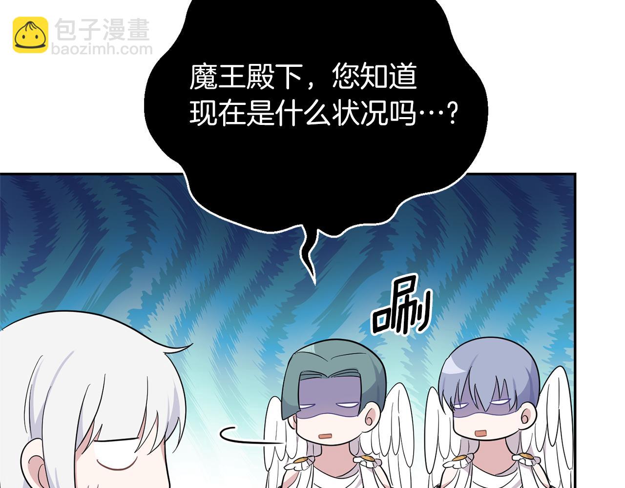 第92话 天魔会议65