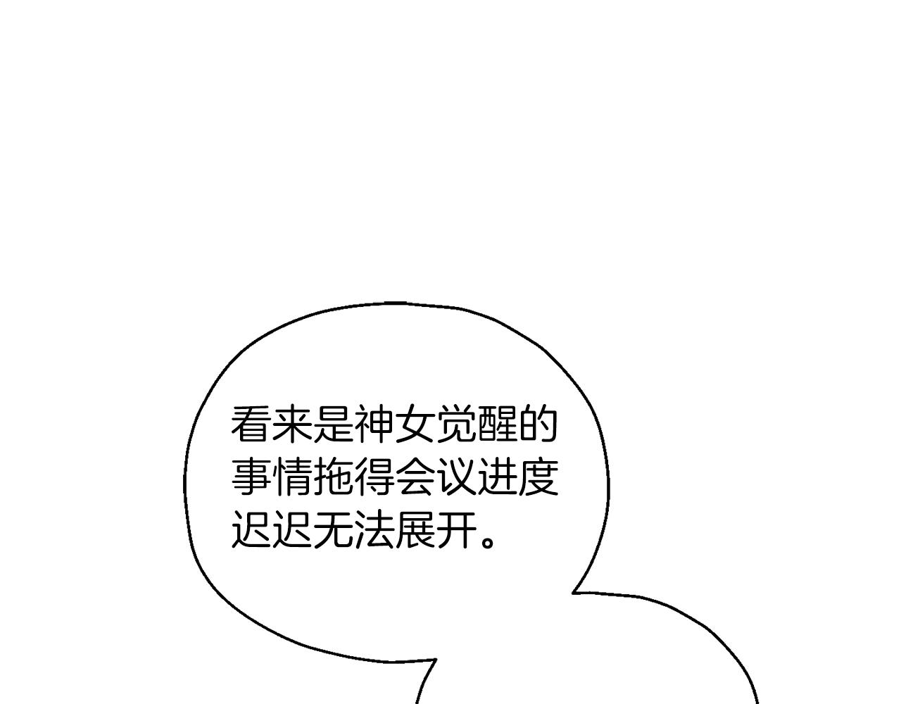 第92话 天魔会议85