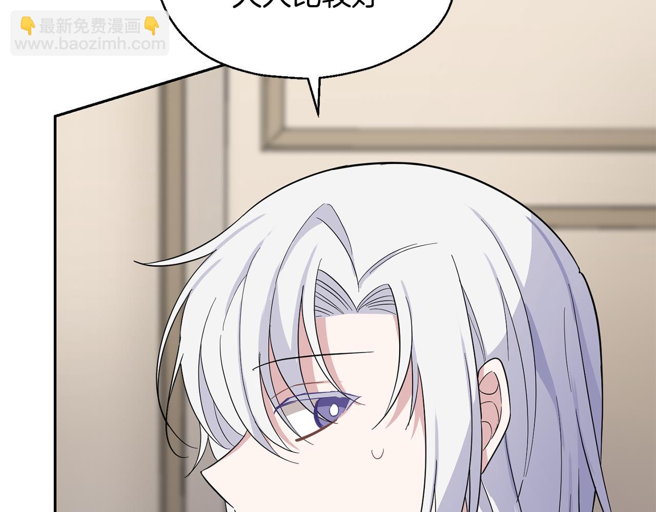 第92话 天魔会议88