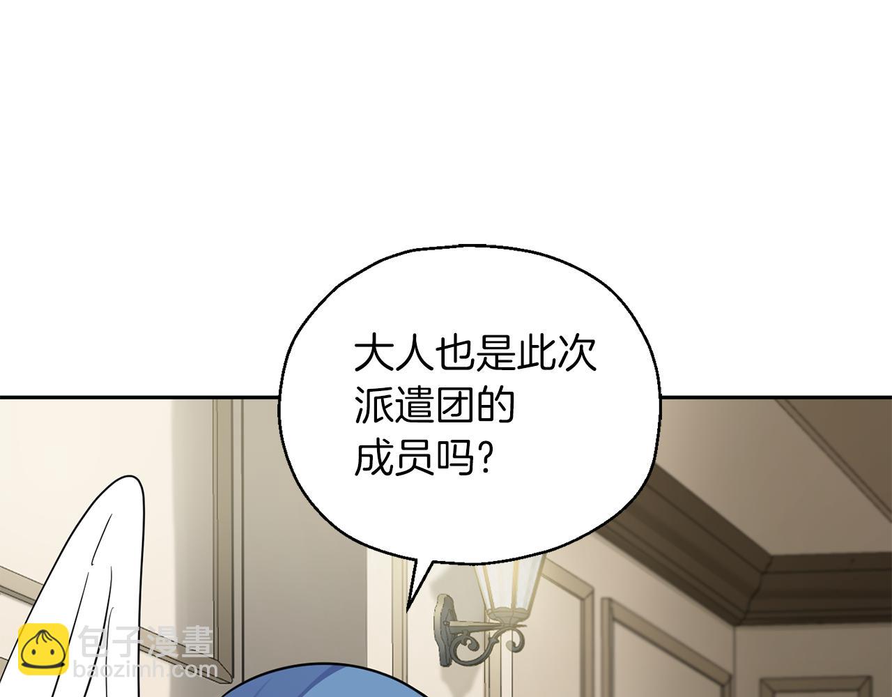 第92话 天魔会议90