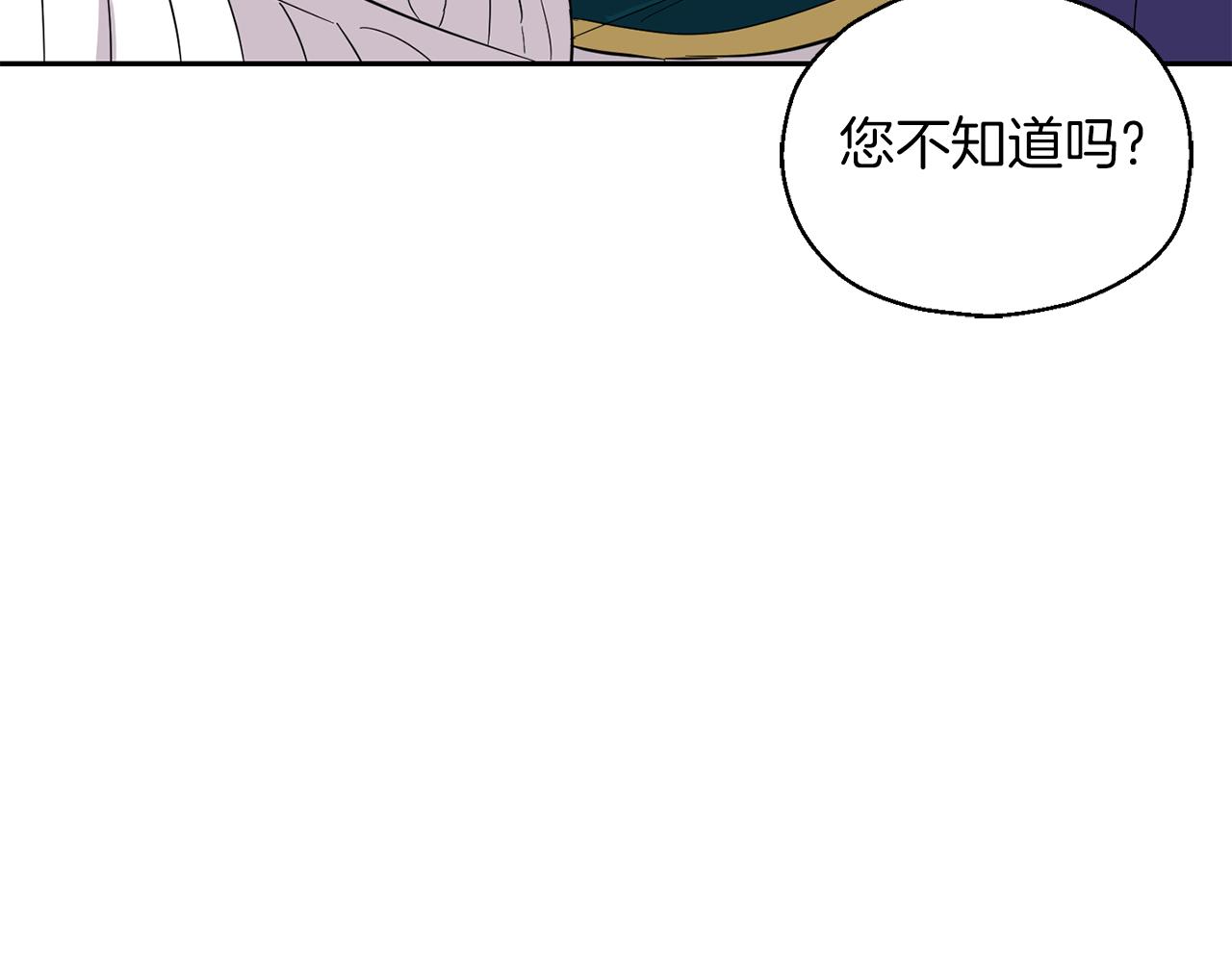 第92话 天魔会议92
