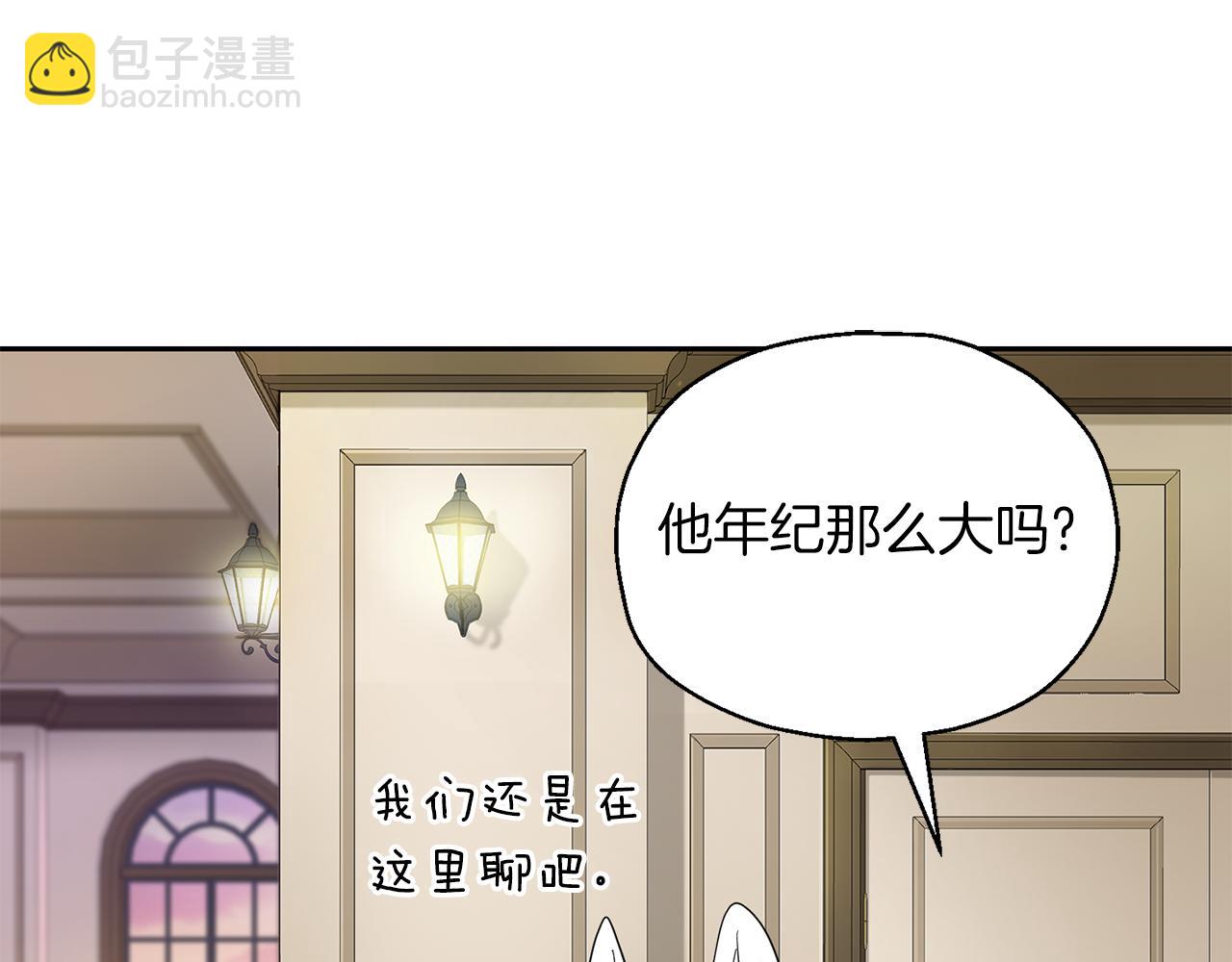 第92话 天魔会议97