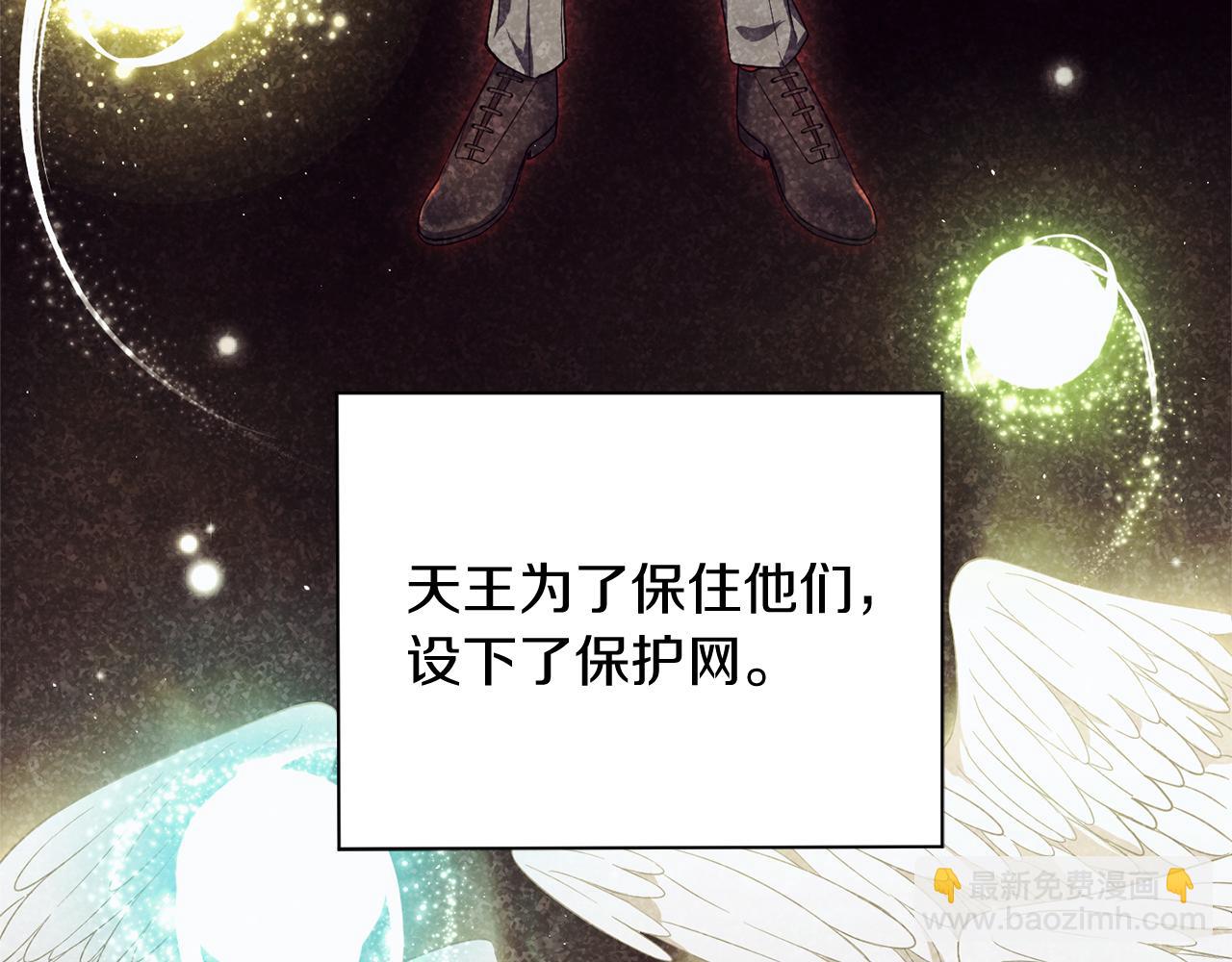 第93话 紫晶神女10