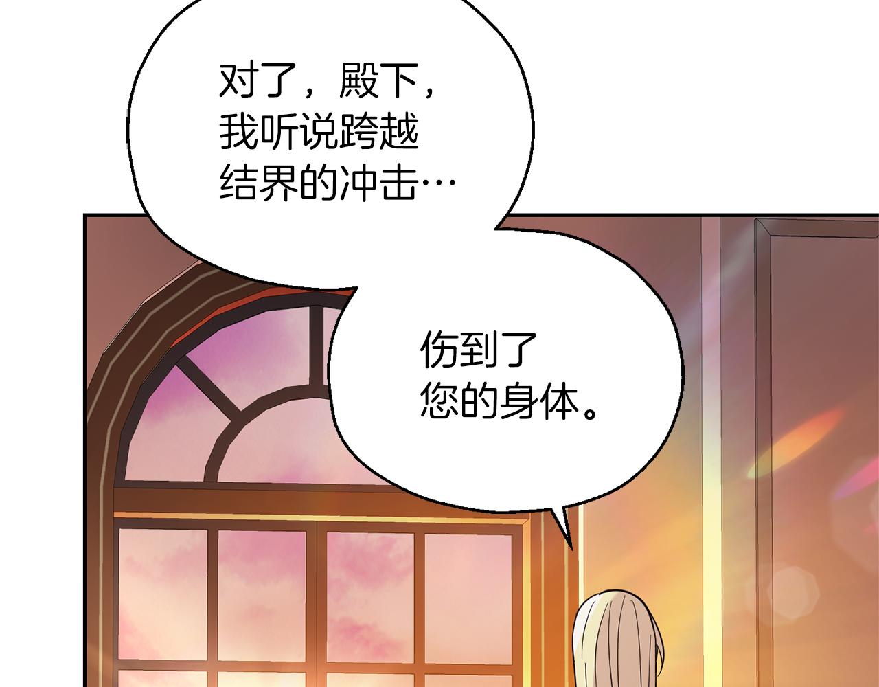 第93话 紫晶神女103