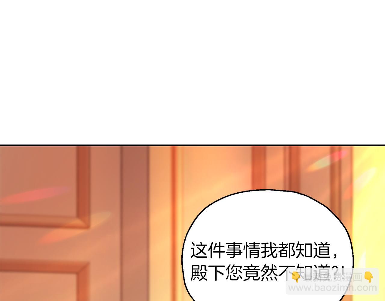 第93话 紫晶神女104