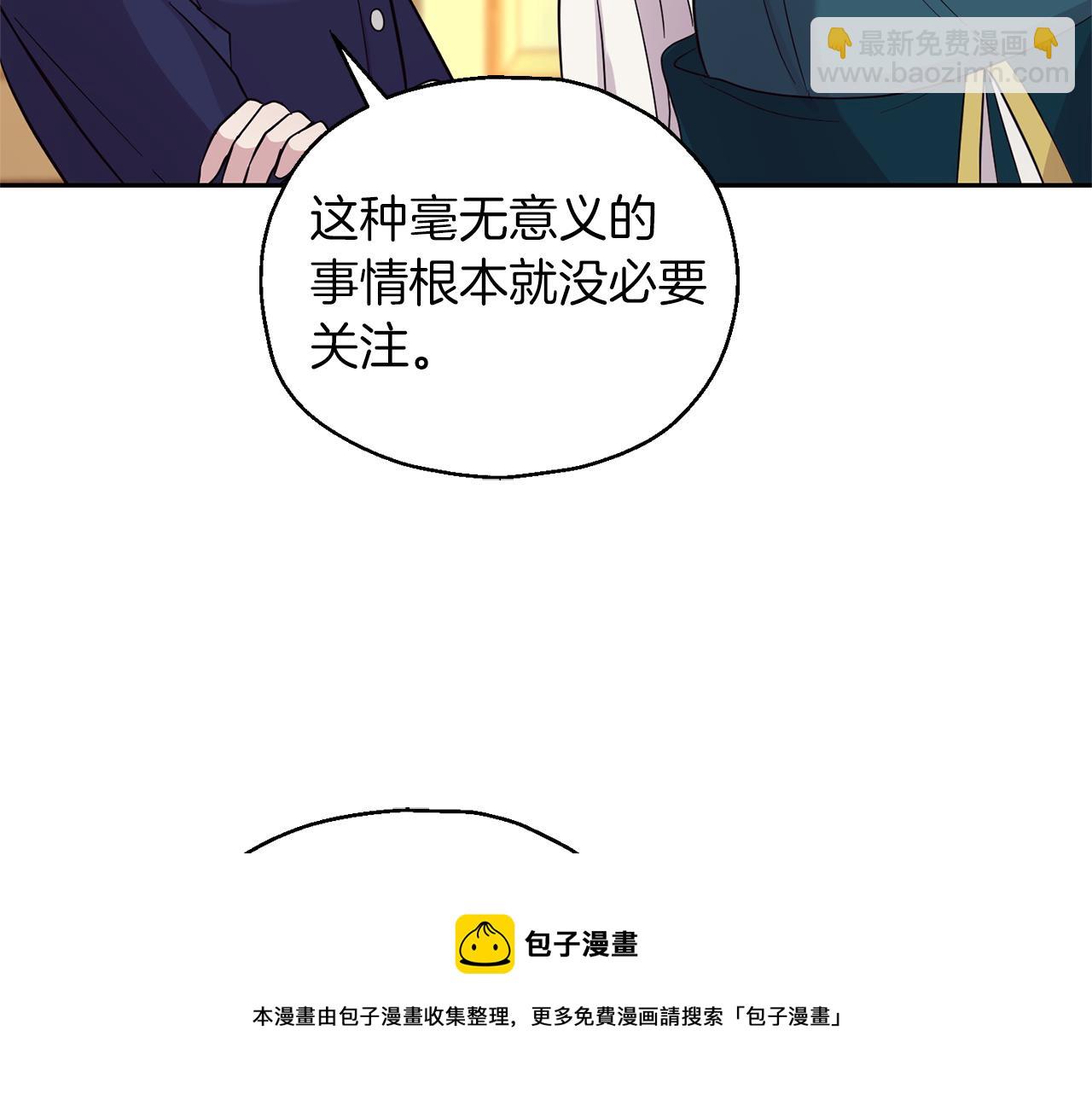第93话 紫晶神女106